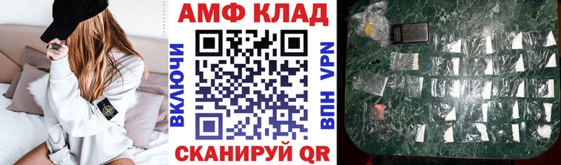 omg сайт Короча Амфетамин 98%