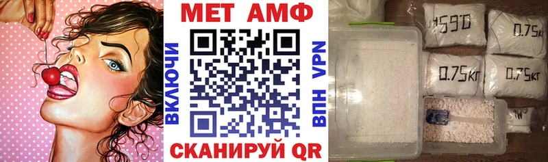 Амфетамин 98% Короча