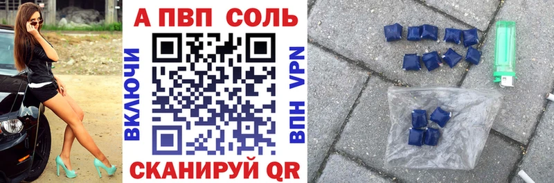 Alpha PVP кристаллы  Короча 