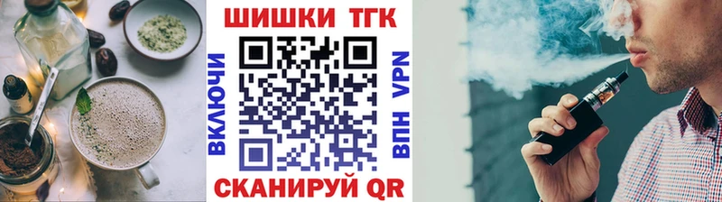 Печенье с ТГК конопля как найти наркотики Короча