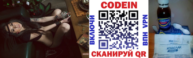 hydra tor  Короча  Кодеиновый сироп Lean Purple Drank 