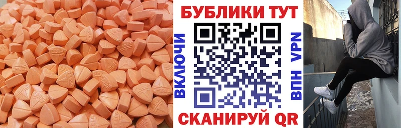 Экстази диски  дарнет шоп  Короча 