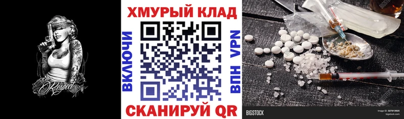 Героин Афган  где купить наркоту  Короча 
