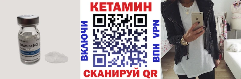 цены наркотик  Короча  Кетамин VHQ 