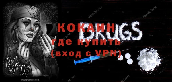 мескалин Армянск