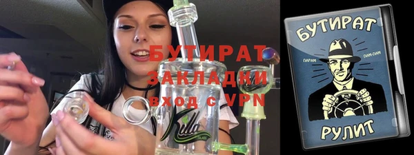 а пвп мука Горно-Алтайск