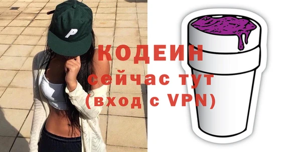 круглые Арсеньев