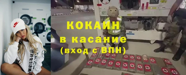 мескалин Армянск