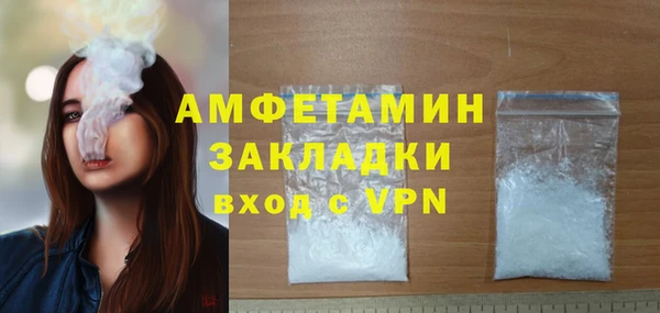 альфа пвп Покачи