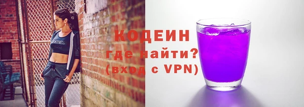 ALPHA-PVP Надым