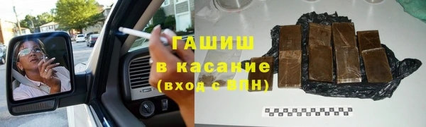 круглые Арсеньев