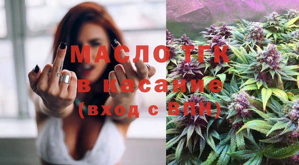 мескалин Армянск