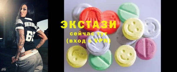 мескалин Армянск