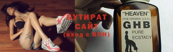 2c-b Аркадак