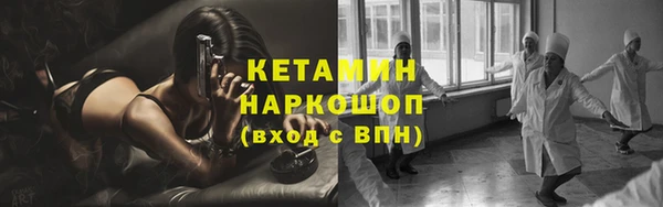 мескалин Армянск