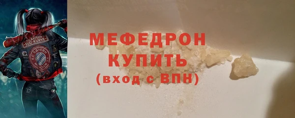 мескалин Армянск