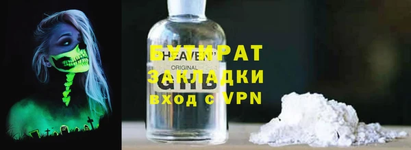 скорость Навашино