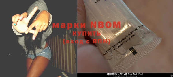 мескалин Наволоки