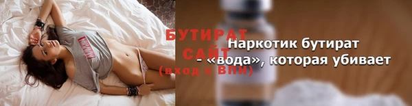 круглые Арсеньев