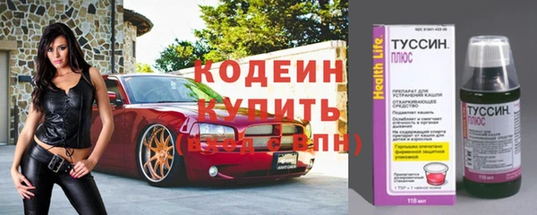 мескалин Армянск