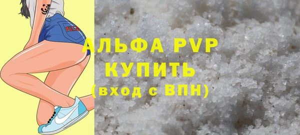 круглые Арсеньев