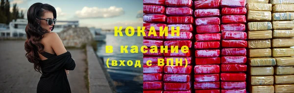 мескалин Армянск