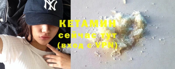 круглые Арсеньев