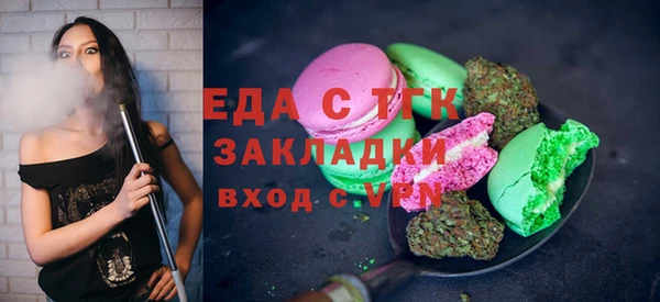 круглые Арсеньев