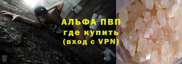 мескалин Армянск
