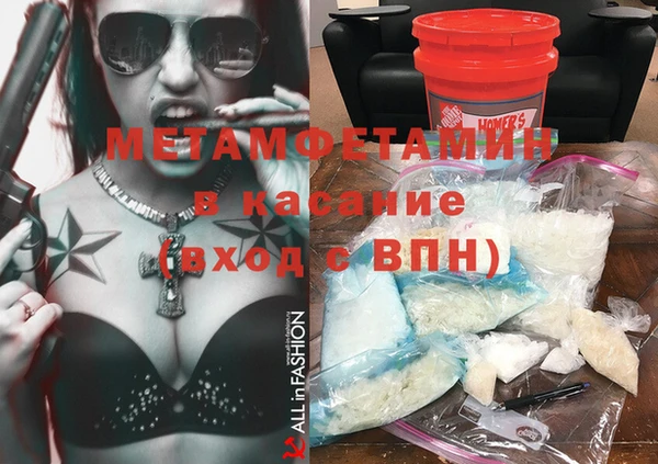 мескалин Армянск