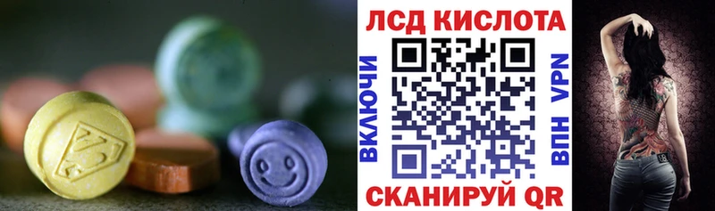 купить наркоту  Короча  omg tor  Лсд 25 экстази кислота 