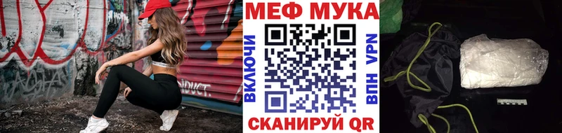 Мефедрон 4 MMC мега ONION Короча