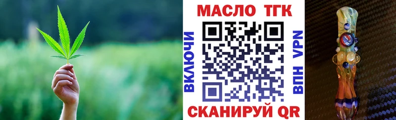 даркнет сайт  блэк спрут ссылки  ТГК Wax  Короча 