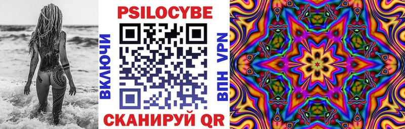 маркетплейс Telegram  blacksprut онион  Короча  Псилоцибиновые грибы Magic Shrooms 